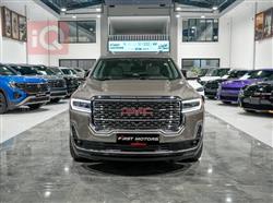 جي ام سي اكاديا